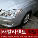 미래공업사 이미지