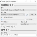 민트PC(mint PC)