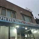 송화로42번길 이미지