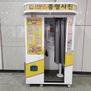테크노파크역1-2 네이버블로그