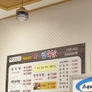 윤가앞족발
