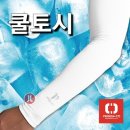 패기앤코스포츠 이미지