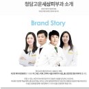 강남고운세상피부과의원 이미지