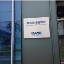 스타종합유통