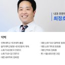 지인내과의원 이미지