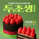 투썸플레이스 - 마포구 신촌로 128 | 투썸플레이스