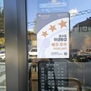 스타벅스 김해구산DT점 이미지