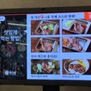 연변찹쌀순대국 이미지