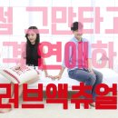 연극 ''러브액츄얼리'' 이미지