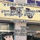 태능갈비명가 이미지