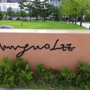 이응노미술관 이미지