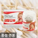 웰리브홀딩스 네이버블로그