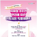 성내전통시장 이미지