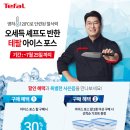 칼포스