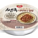 덮밥 - 강릉시 입암로148번길 28 | 덮밥