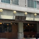 용자1 - 청주시 상당구 영운천로187번길 3 | 청주 칼국수 맛집 내돈내산 청주 용자1 전메뉴 솔직후기(추천 비추천)