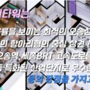 오송1단지창조공인중개사사무소 이미지