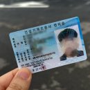 오산지게차 | 건설기계조종사 면허증 지게차 적성검사 가격 오산시 차량등록소 준비물 후기