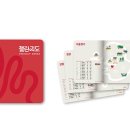 뉴프린스관광호텔 이미지