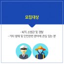 (사)고령사회고용진흥원 이미지