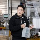 하나에너지 시사IN