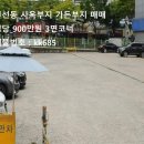 이음합동공인중개사사무소 이미지