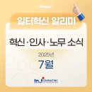 미래엔제이 네이버블로그