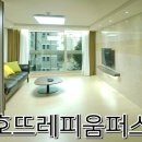 청호마트 - 강화군 강화대로 242 | 청호마트