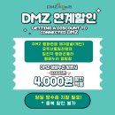 필승로(1) | 파주가볼만한곳 오두산통일전망대 방문 후기