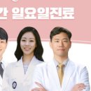 상생한의원 이미지