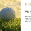 윈드스톤