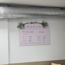 합천회식당 이미지