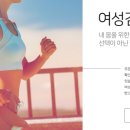 연세W산부인과의원(구로점) 이미지