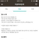 왕십리막창.야채곱창