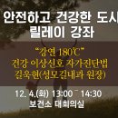 광명여성합창단 정기공연 이미지