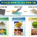 신조인쇄