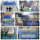 프랭크버거화성향남 이미지