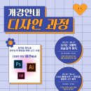 GTQ(그래픽 기술자격) 2급 취득 과정 이미지