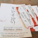 국화소극장 이미지