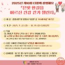 건강한생활 이미지