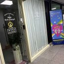 헬로우바디체인지2
