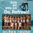 헬스GO피트니스 이미지