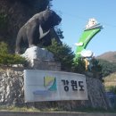 광덕3로2 이미지