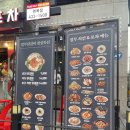 컬투치킨&포차 이미지