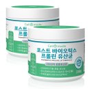 (주)성진바이오 제1공장 이미지