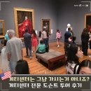 LA 더 게티센터 티켓예약 시간 작품 도슨트 투어 후기