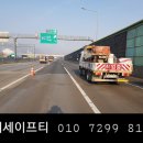 영동세이프티 이미지