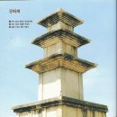 창녕읍 술정리 259번지 ～ 술정리 300-3 | 창녕군지명사 / 창녕읍 술정리 / 직교리