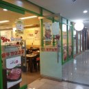 얼큰이찌개전문점 이미지