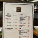 뼈대있는돼지집 이미지